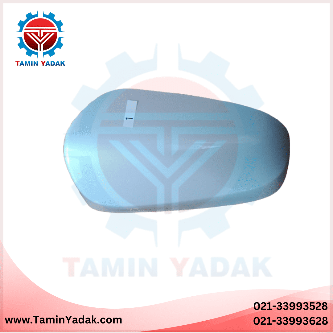 قاب پشت آینه یاریس هاچ بک-2012-2013