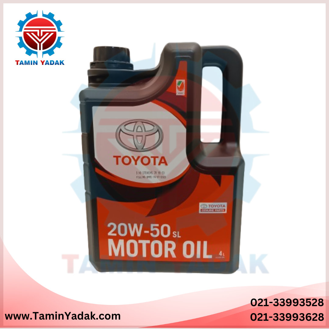 روغن موتور4 لیتری/50-W20