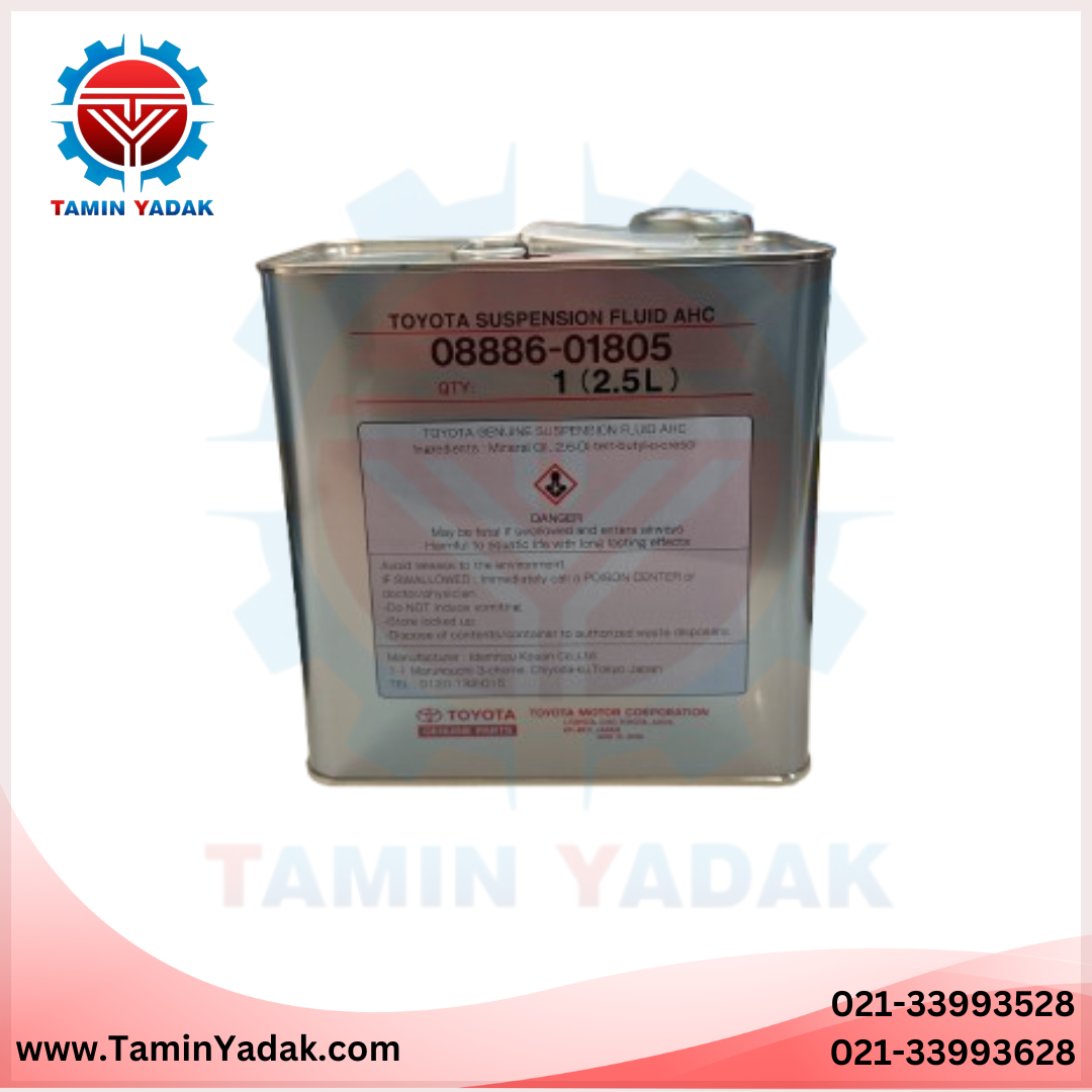 روغن تنظیم ارتفاع 2.5 لیتری اصلی تویوتا و لکسوس