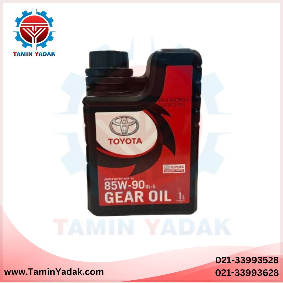 روغن گیربکس دنده ای 1 لیتری LSD اصلی تویوتا