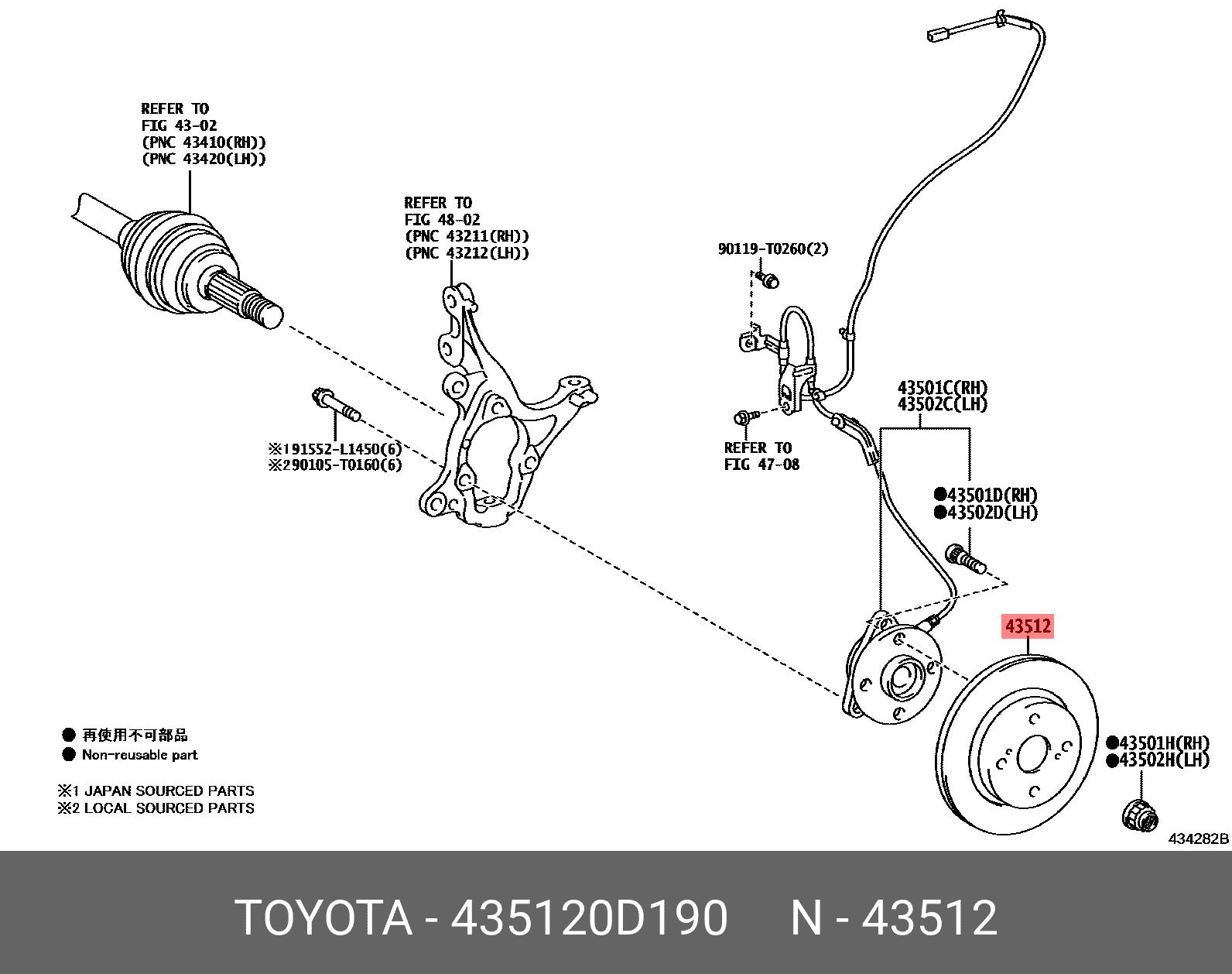 دیسک چرخ جلویاریس-2014-2015