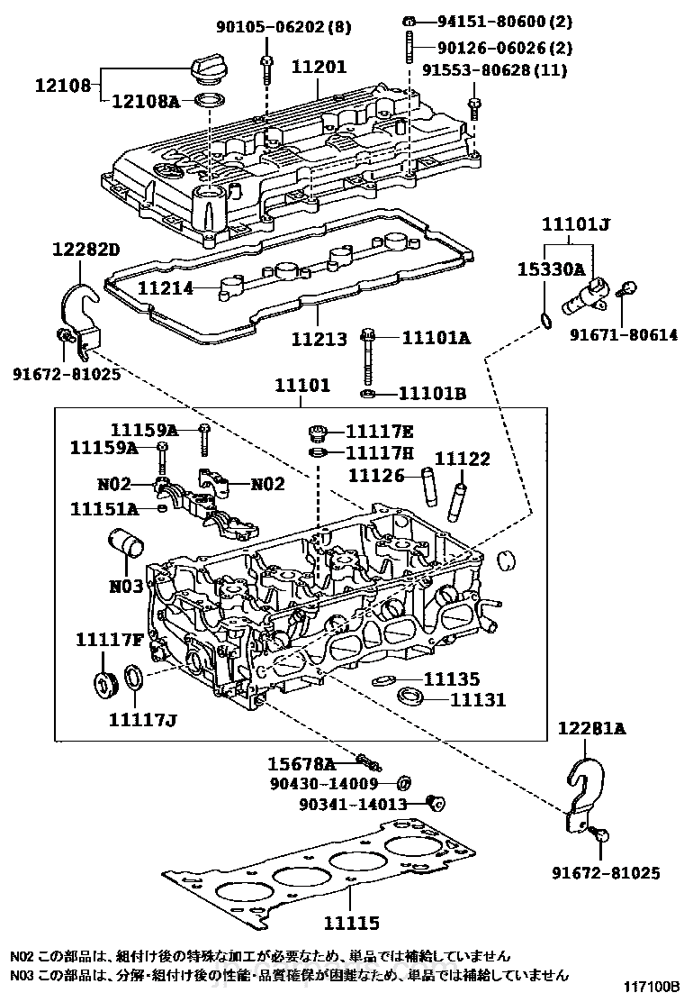 سرسیلندرهایس-2005-2014هایلوکس -2006-2015