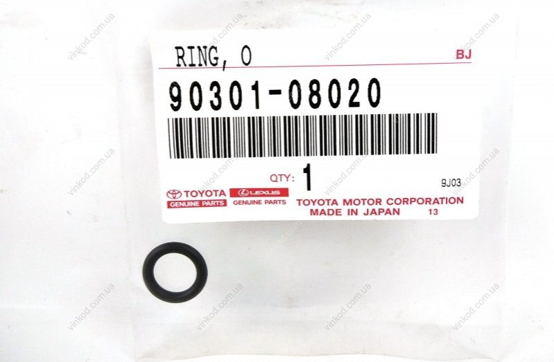 اورینگ پمپ بنزین برقی هایس-کمری-2007-2009