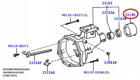 بوش ته گیربکس هایس-2008