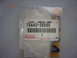 آرمIVVT ستون هایس--2008