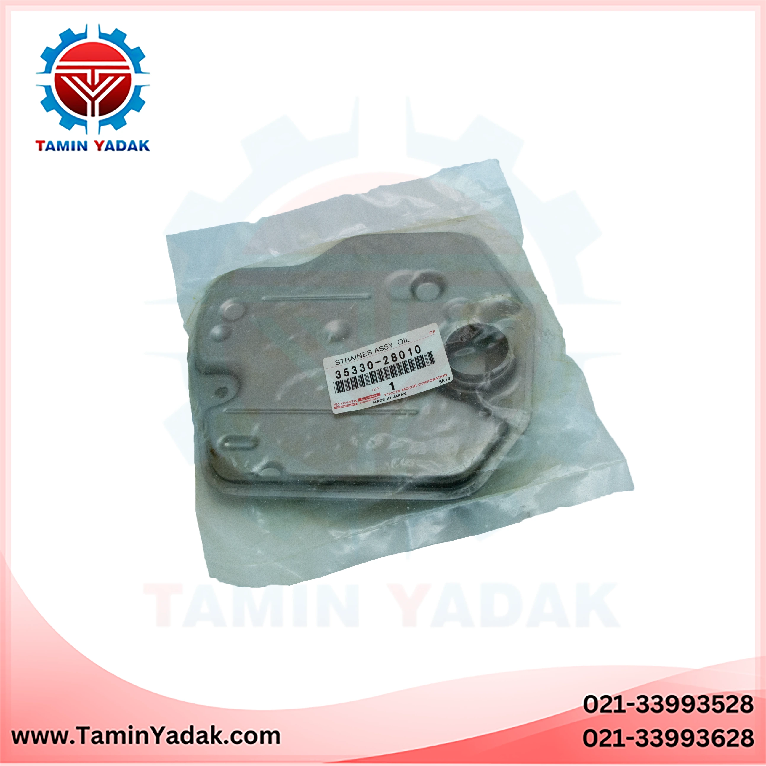 صافی گیربکس کرولا RAV4 2009 / 2014-2015     