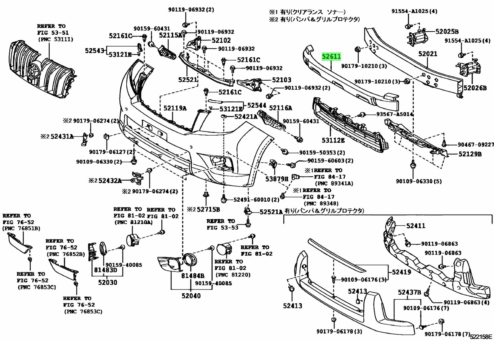 فوم پشت سپرجلوپرادو-2014-2015
