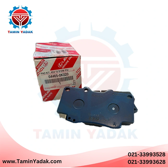 لنت ترمزجلو هایلوکس ویگو2005-2011