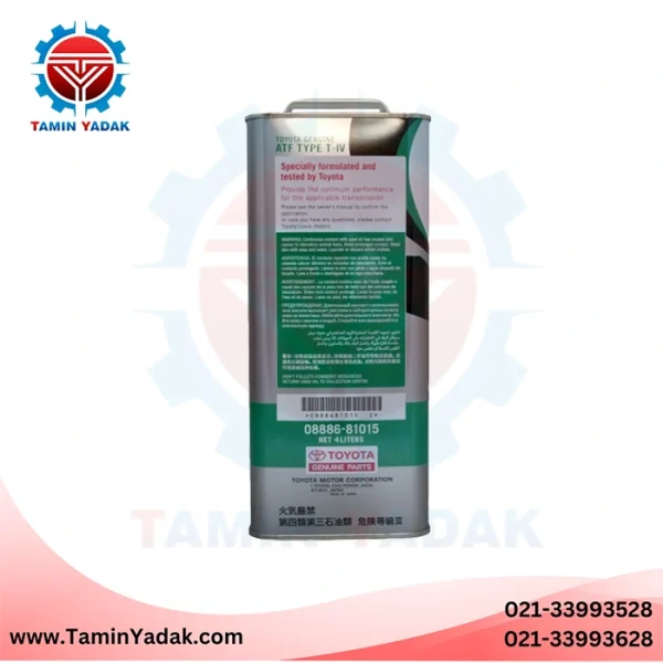روغن گیربکس اصلی- 4 لیتری