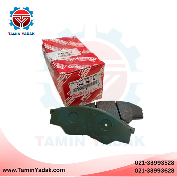 04465-0K160 لنت جلو هایلوکس شاسی کوتاه 2006–2009