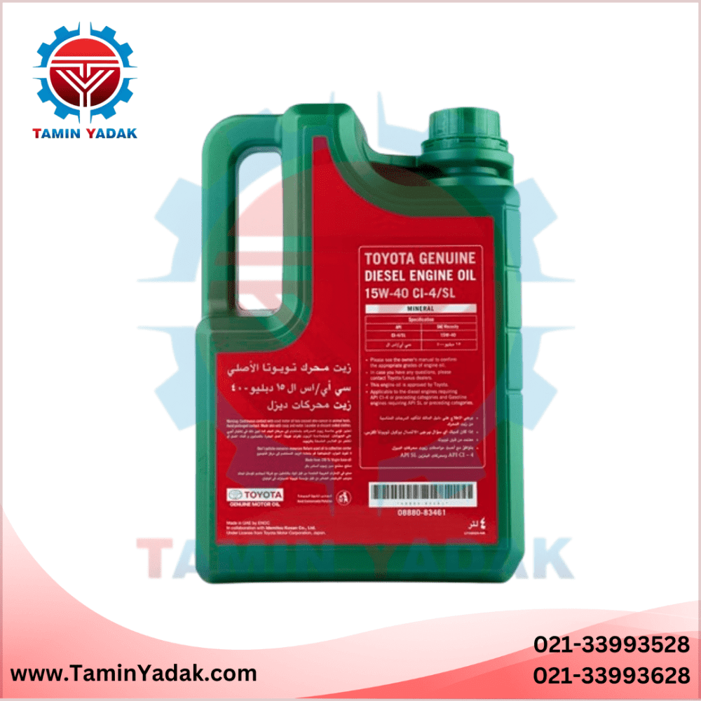 روغن موتور دیزلی 15W-40 تویوتا